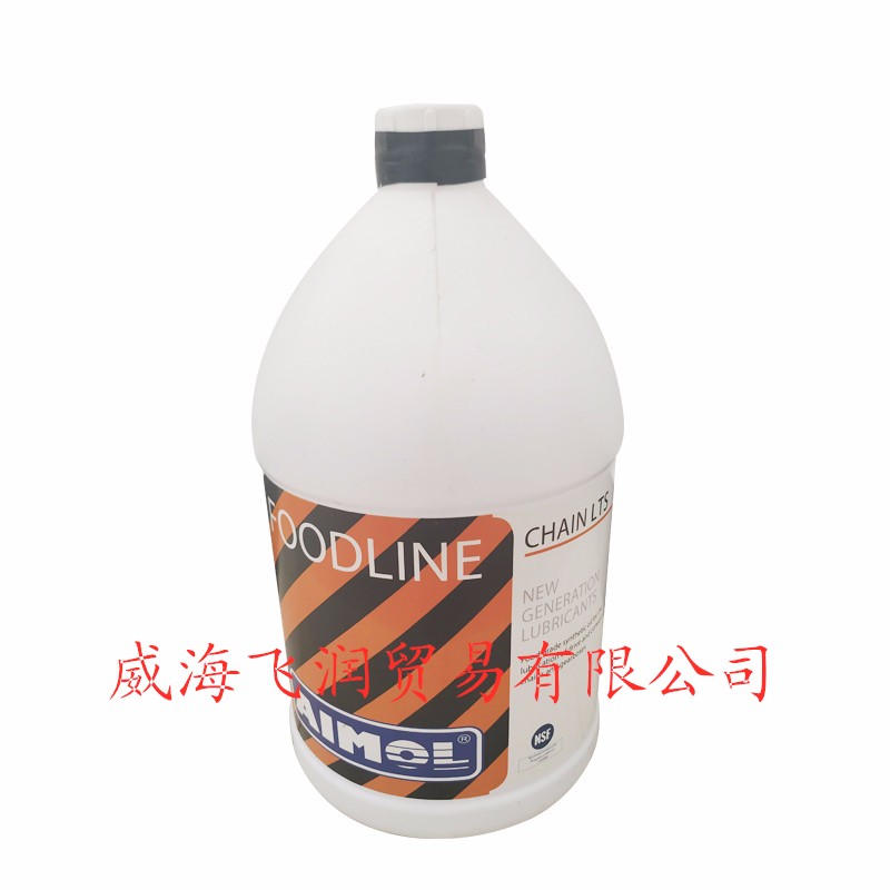 超低溫多功能食品級(jí)鏈條油.jpg